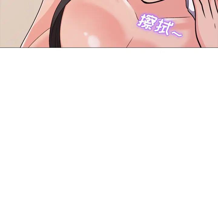 第30话 - 第81.jpg页