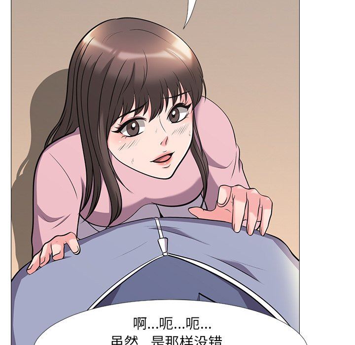 第18话 - 第39.jpg页