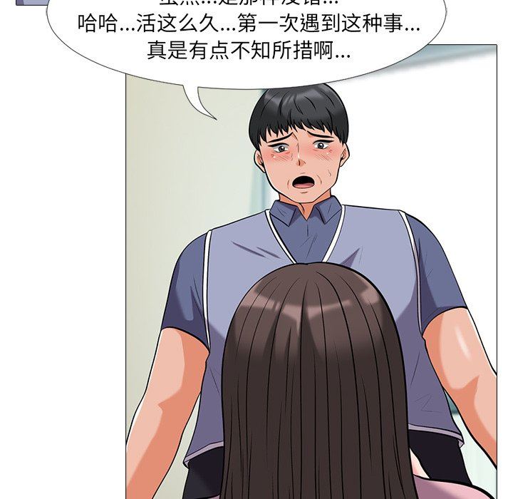 第18话 - 第40.jpg页