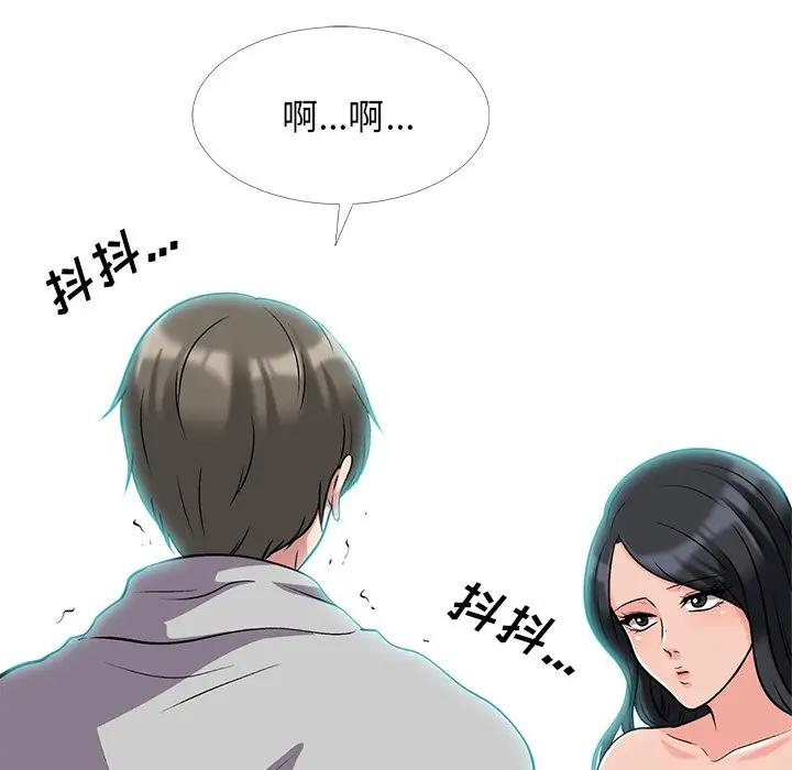 第30话 - 第82.jpg页