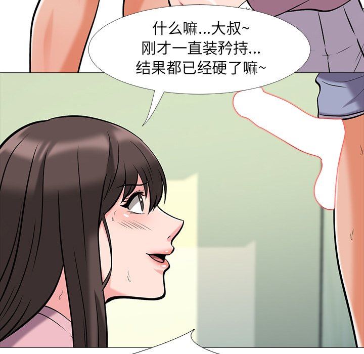 第18话 - 第46.jpg页