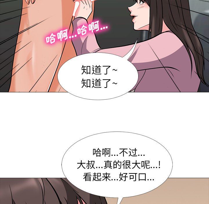 第18话 - 第48.jpg页
