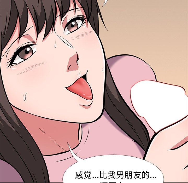 第18话 - 第49.jpg页