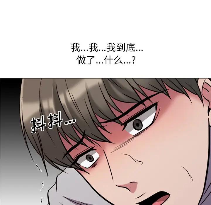 第30话 - 第84.jpg页