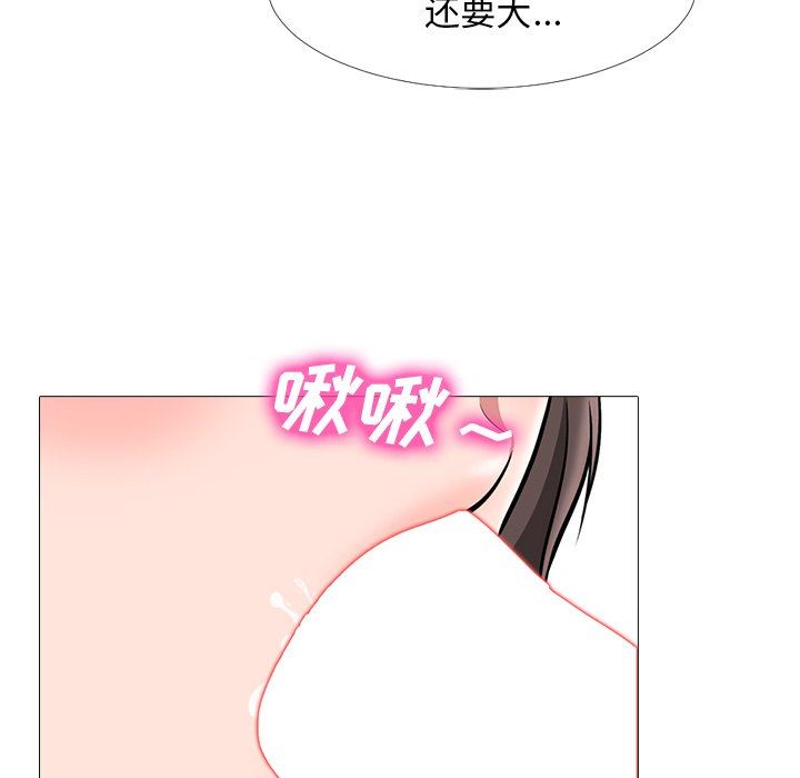 第18话 - 第50.jpg页