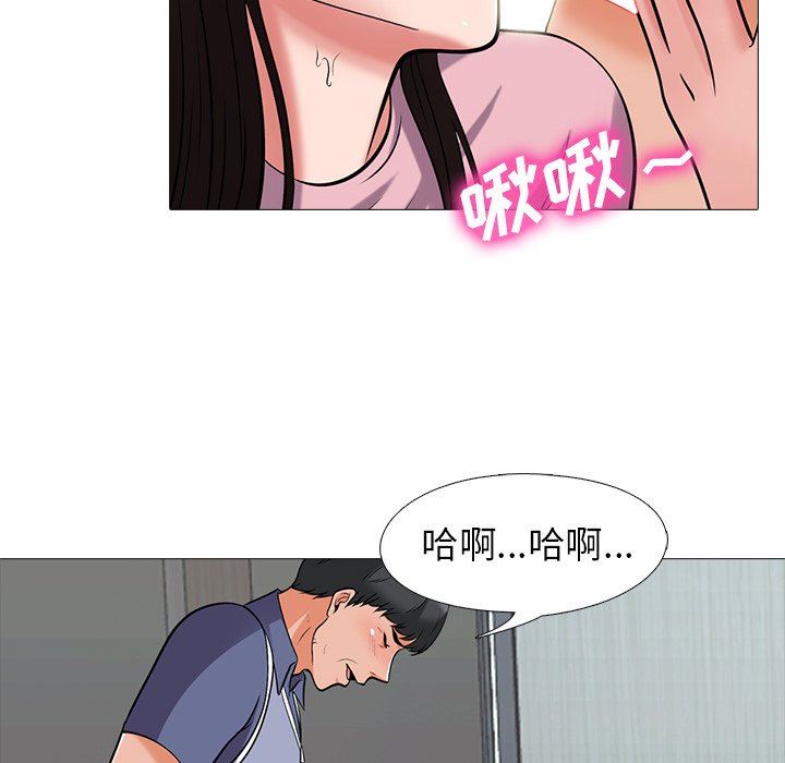 第18话 - 第52.jpg页