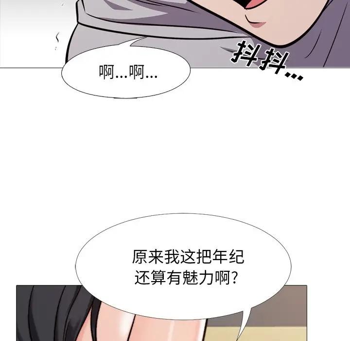 第30话 - 第85.jpg页