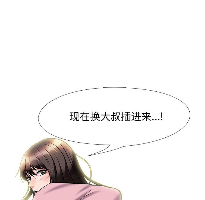 第18话 - 第59.jpg页