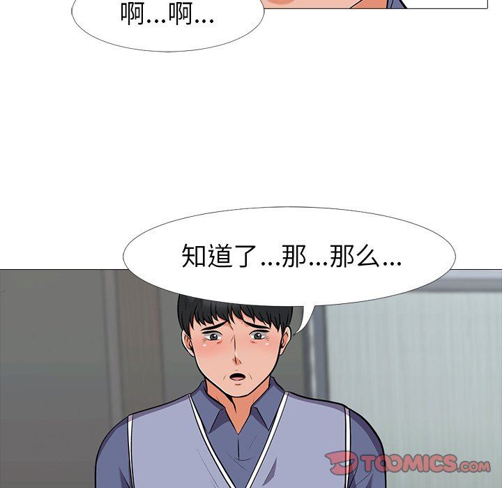 第18话 - 第62.jpg页