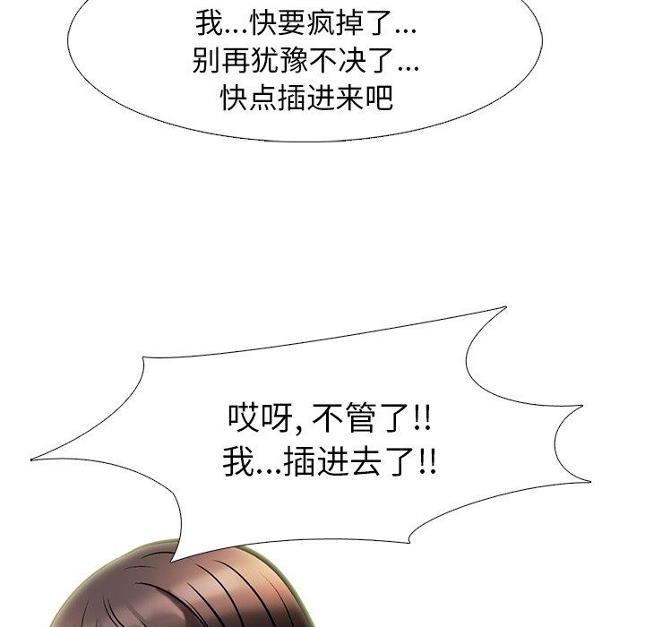 第18话 - 第66.jpg页
