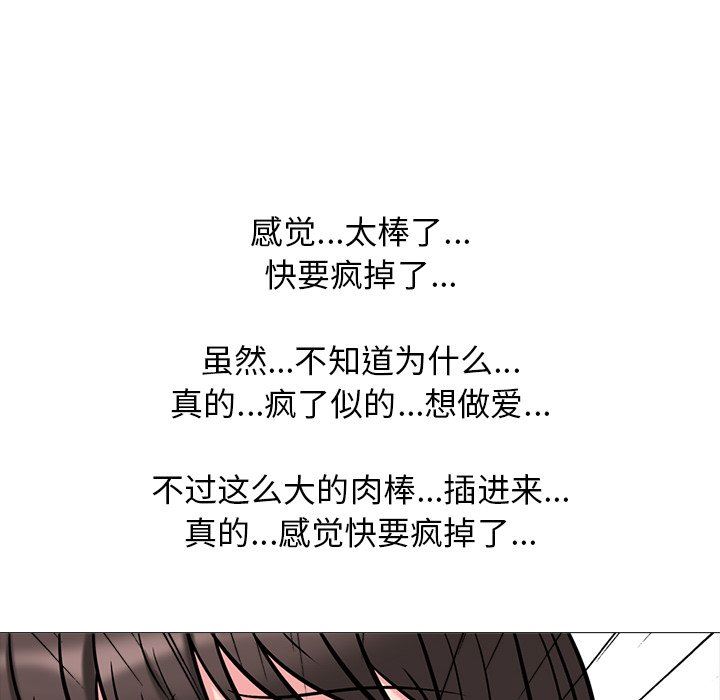 第18话 - 第72.jpg页