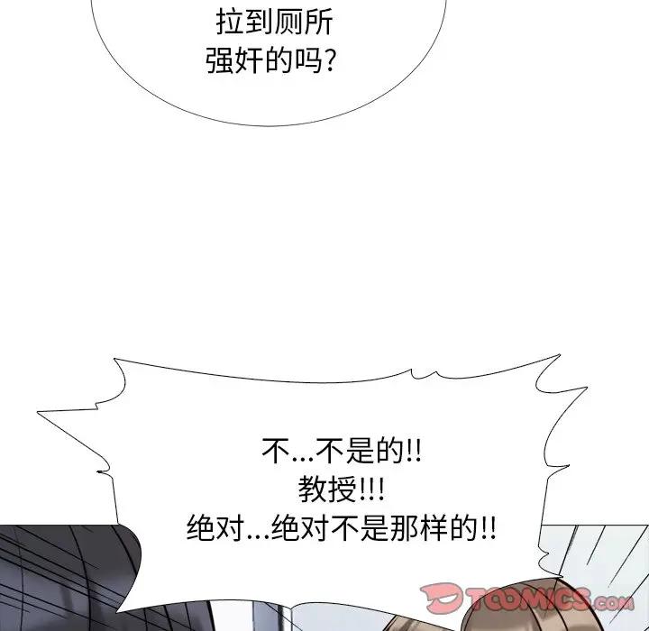 第30话 - 第92.jpg页