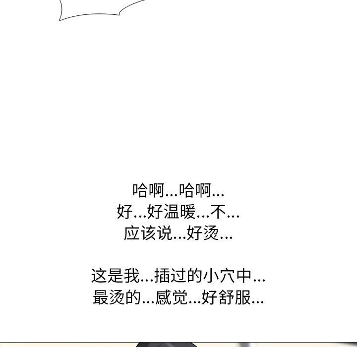 第18话 - 第74.jpg页