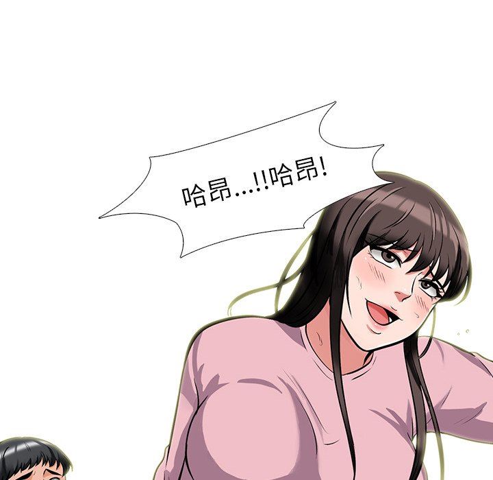 第18话 - 第76.jpg页