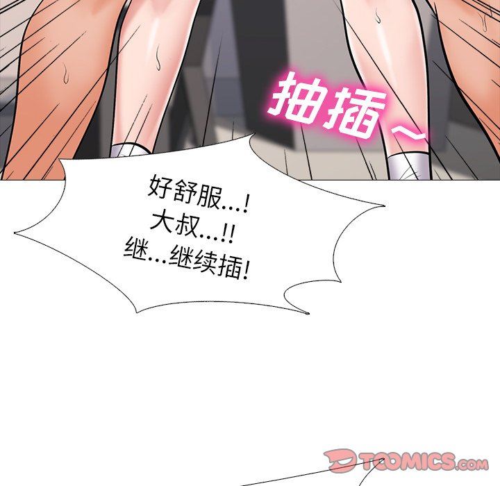 第18话 - 第82.jpg页