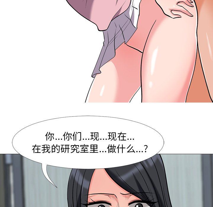 第18话 - 第87.jpg页