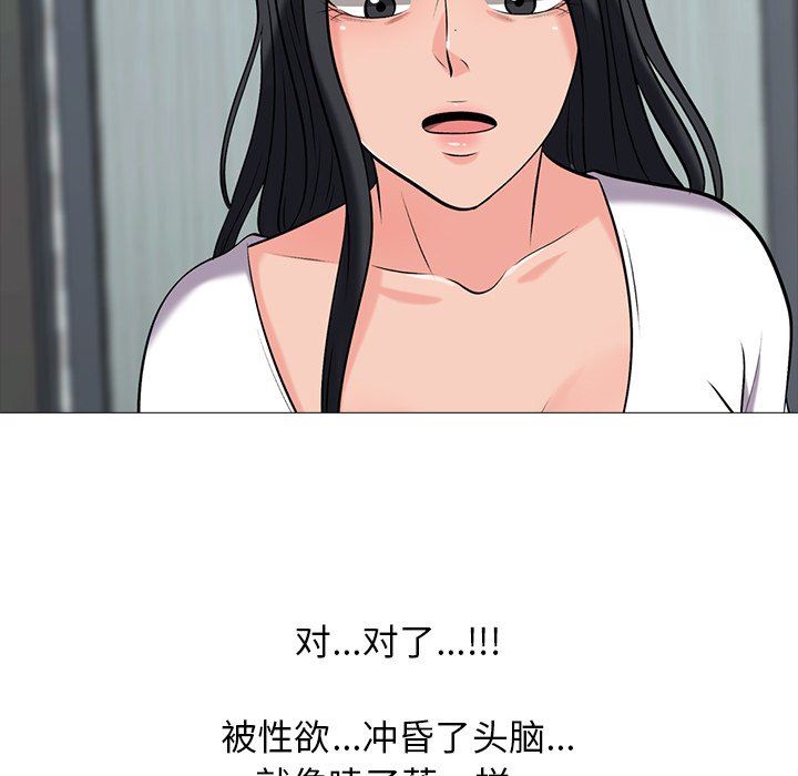 第18话 - 第88.jpg页