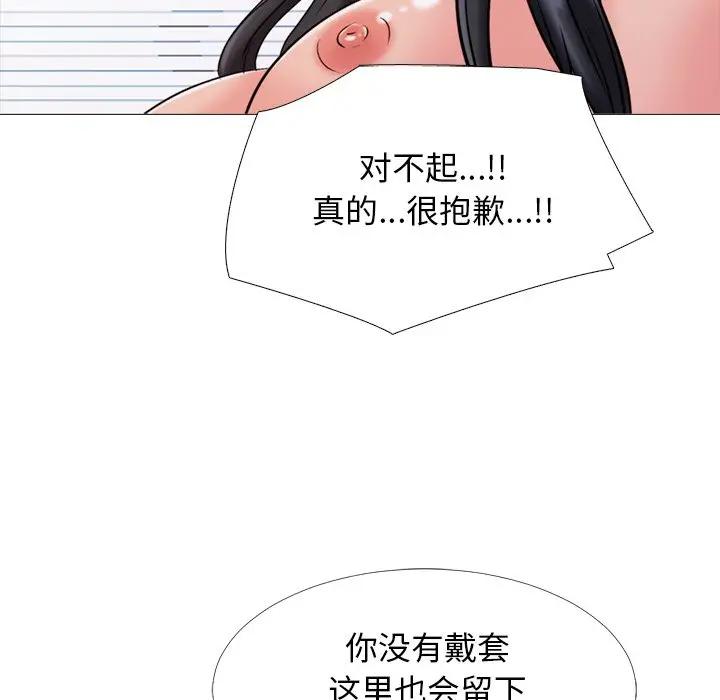 第30话 - 第97.jpg页