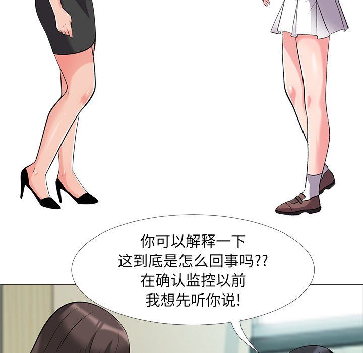 第18话 - 第99.jpg页