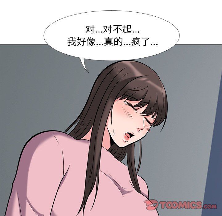 第18话 - 第102.jpg页