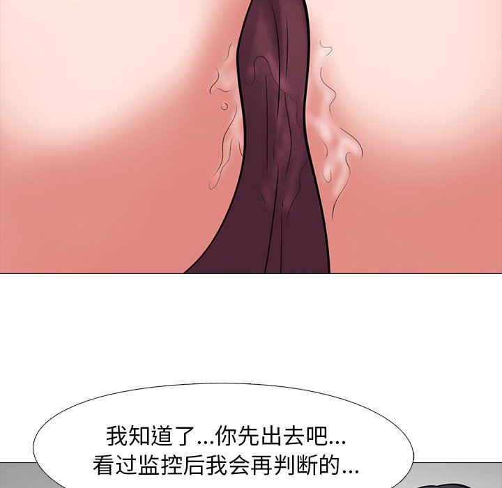 第18话 - 第104.jpg页