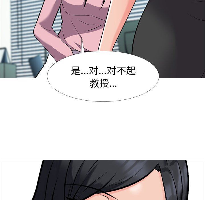 第18话 - 第106.jpg页
