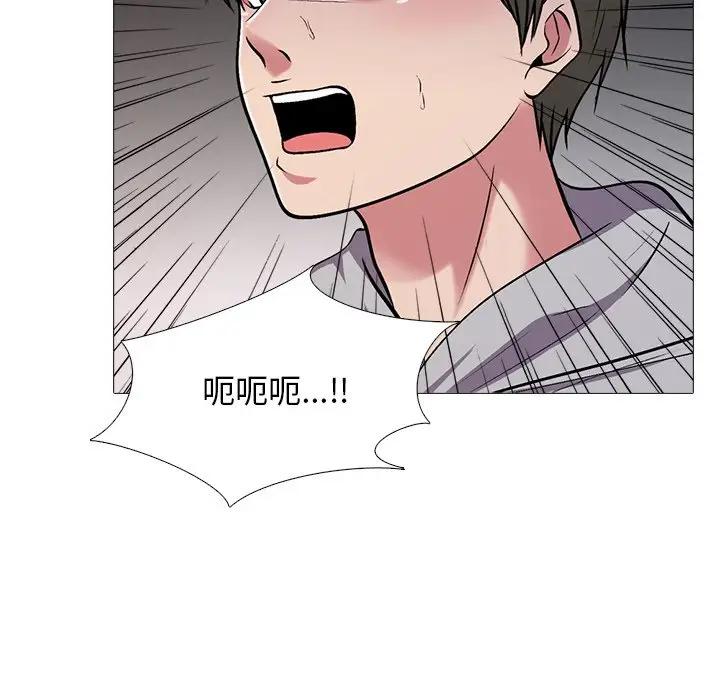 第30话 - 第103.jpg页