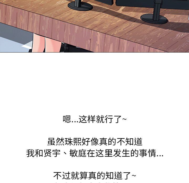 第18话 - 第112.jpg页