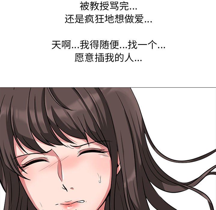 第18话 - 第116.jpg页