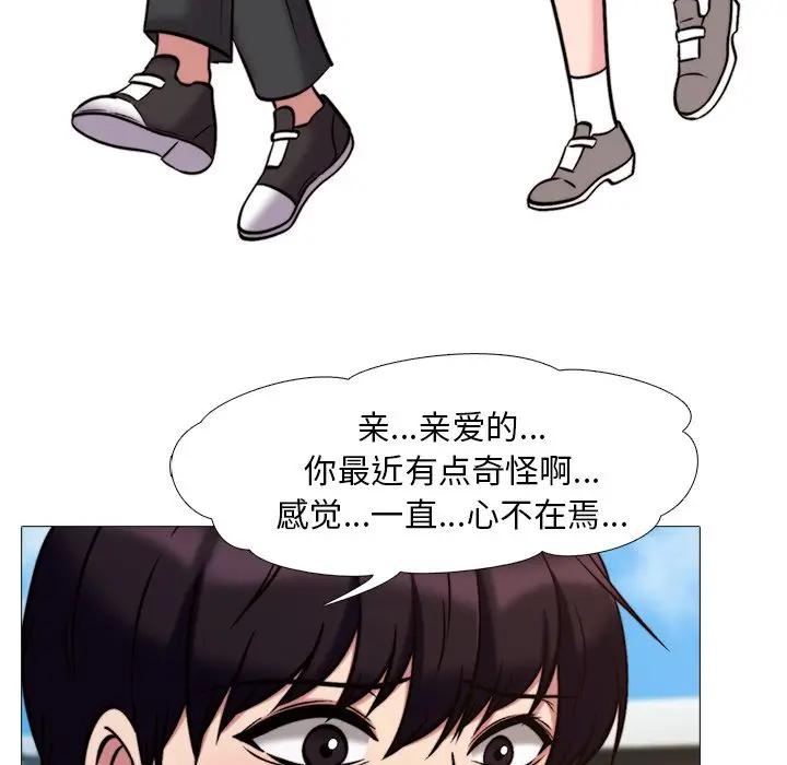第30话 - 第112.jpg页
