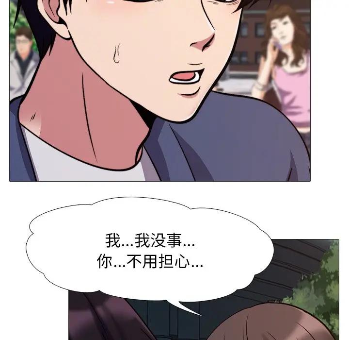 第30话 - 第113.jpg页