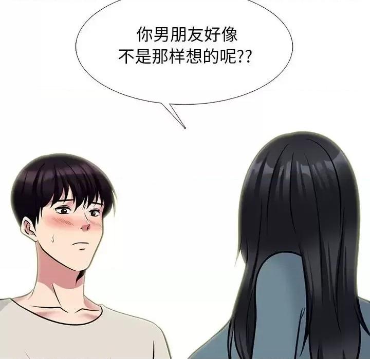 第138话 - 第38.jpg页