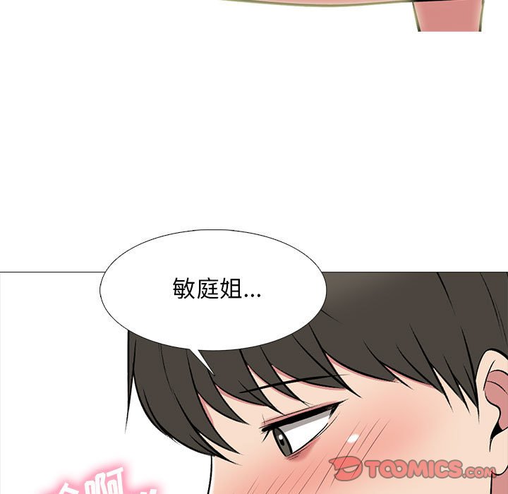 第149话 - 第99.jpg页