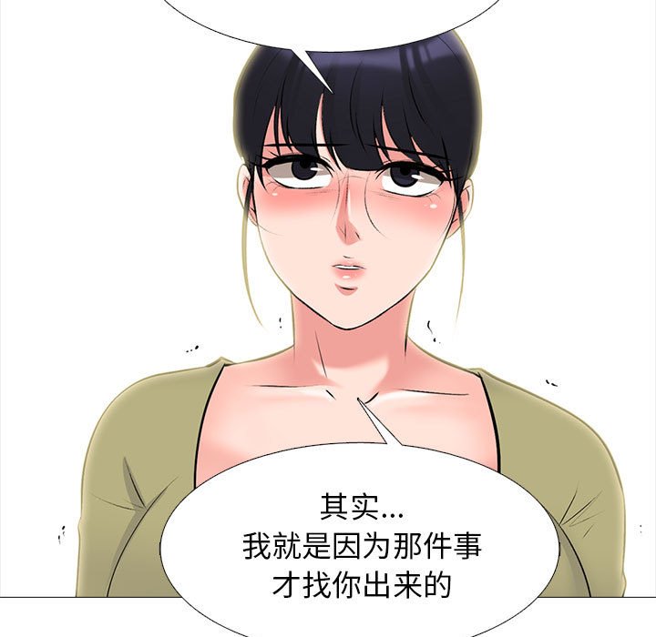第143话 - 第41.jpg页