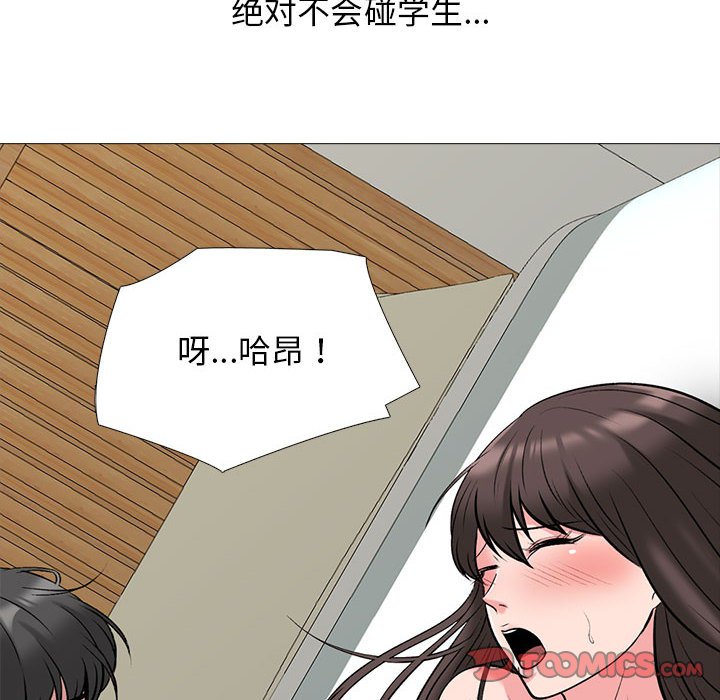 第153话 - 第30.jpg页