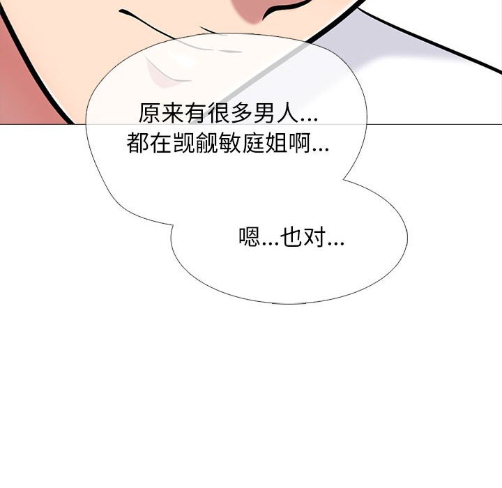 第155话 - 第58.jpg页