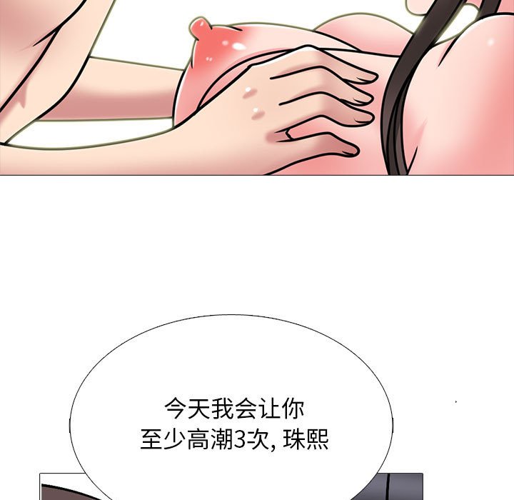第164话 - 第125.jpg页