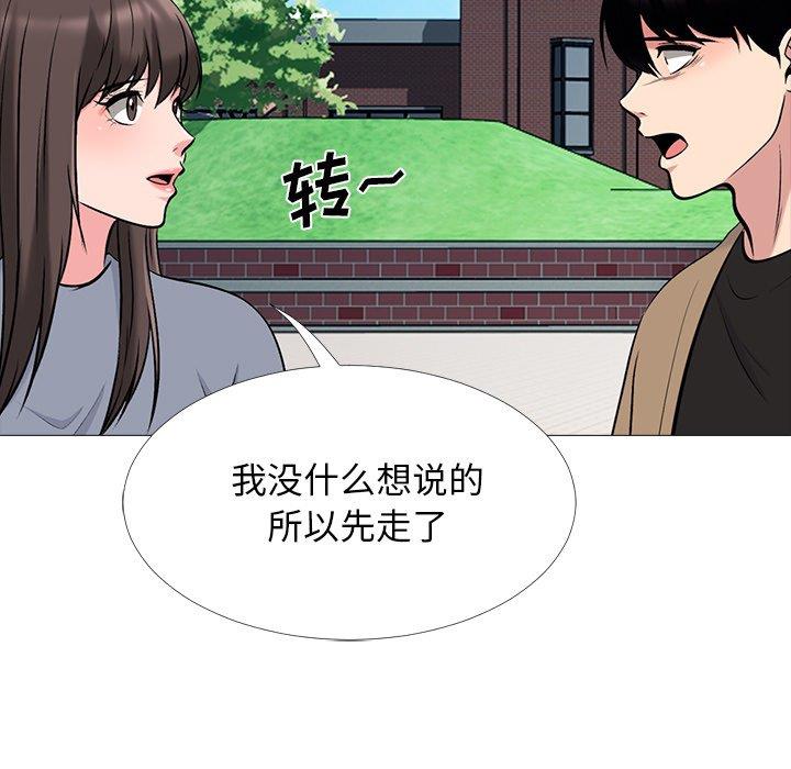 第67话 - 第97.jpg页