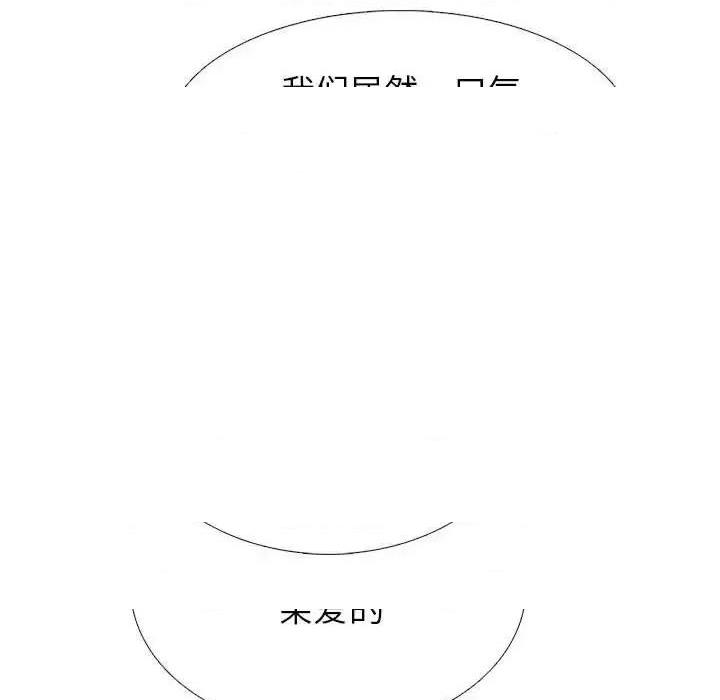 第137话 - 第141.jpg页