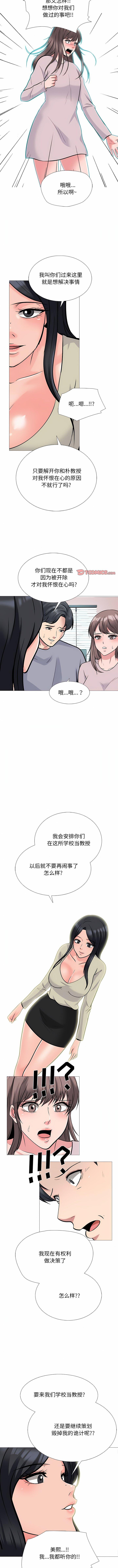 第177话 - 第8.jpg页