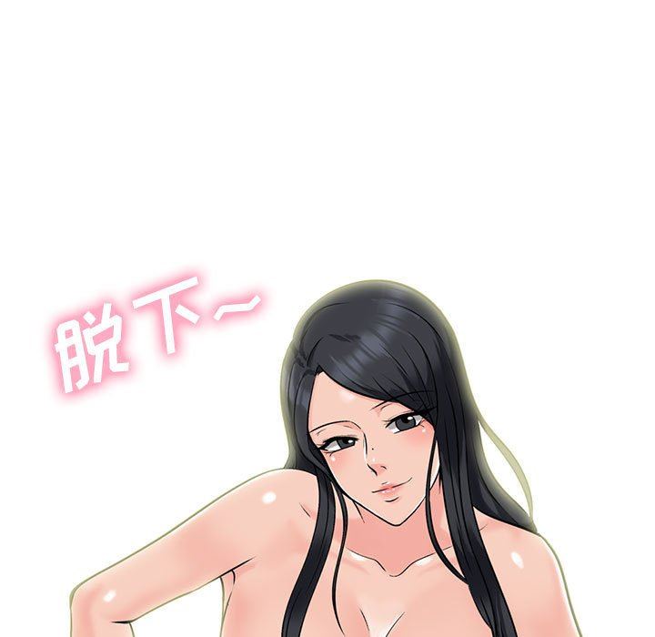 第86话 - 第29.jpg页
