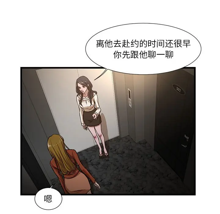 第7话 - 第10.jpg页