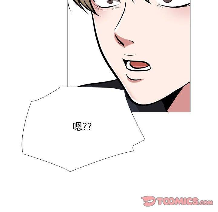 第164话 - 第39.jpg页