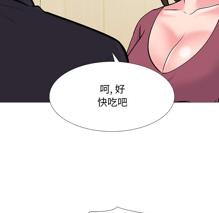 第147话 - 第53.jpg页