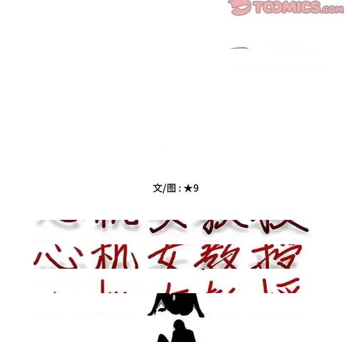 第132话 - 第9.jpg页