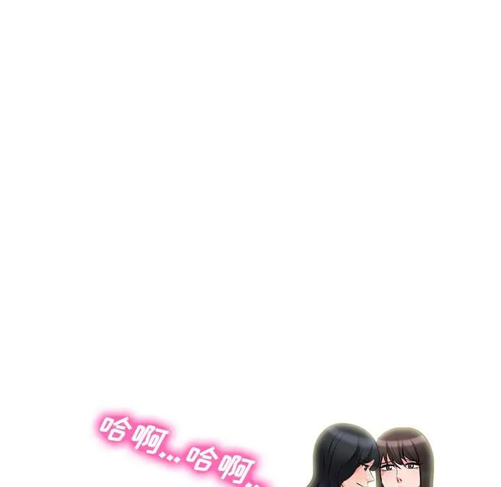 第40话 - 第82.jpg页