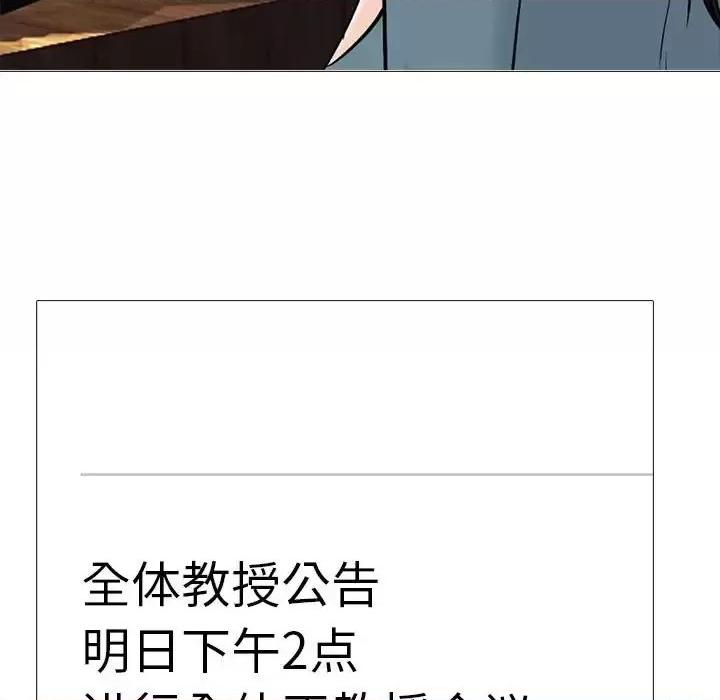 第135话 - 第59.jpg页