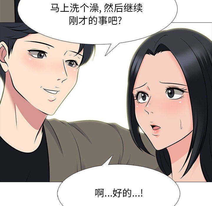 第92话 - 第20.jpg页