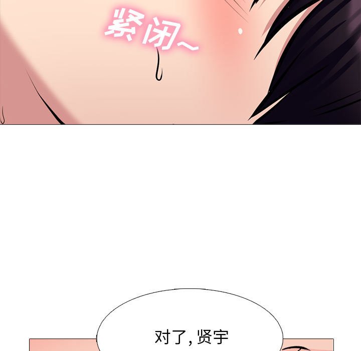 第153话 - 第123.jpg页