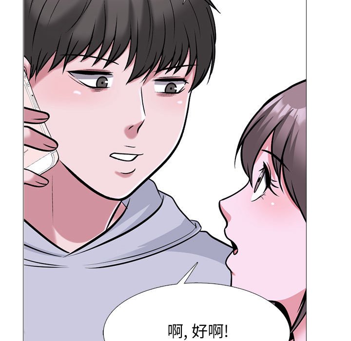 第174话 - 第61.jpg页